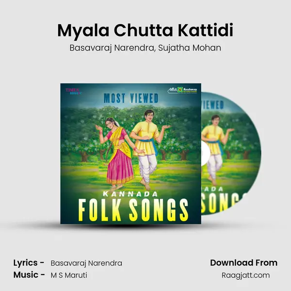 Myala Chutta Kattidi mp3 song