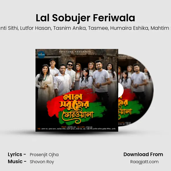 Lal Sobujer Feriwala mp3 song