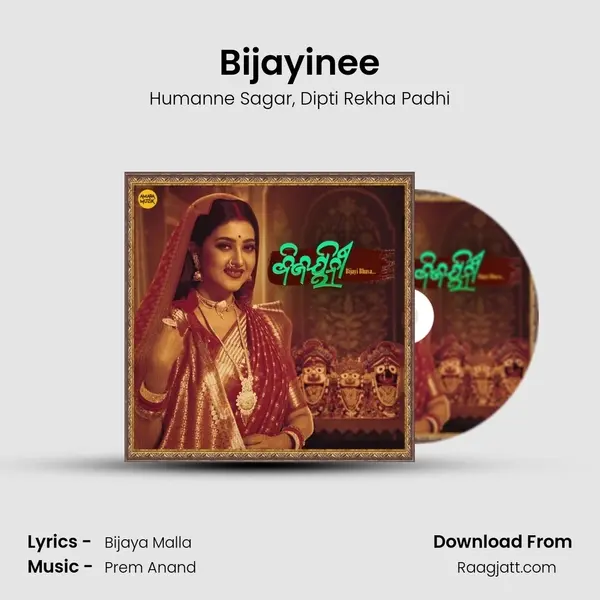 Bijayinee - Humanne Sagar album cover 