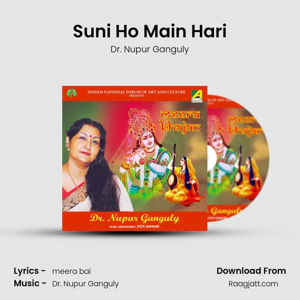 Suni Ho Main Hari - Dr. Nupur Ganguly album cover 