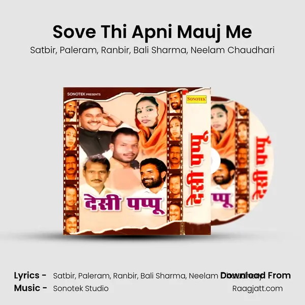 Sove Thi Apni Mauj Me - Satbir album cover 