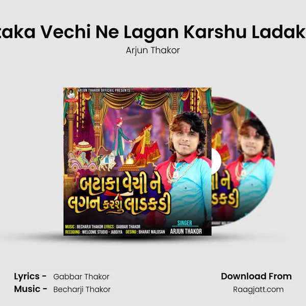 Bataka Vechi Ne Lagan Karshu Ladakadi mp3 song