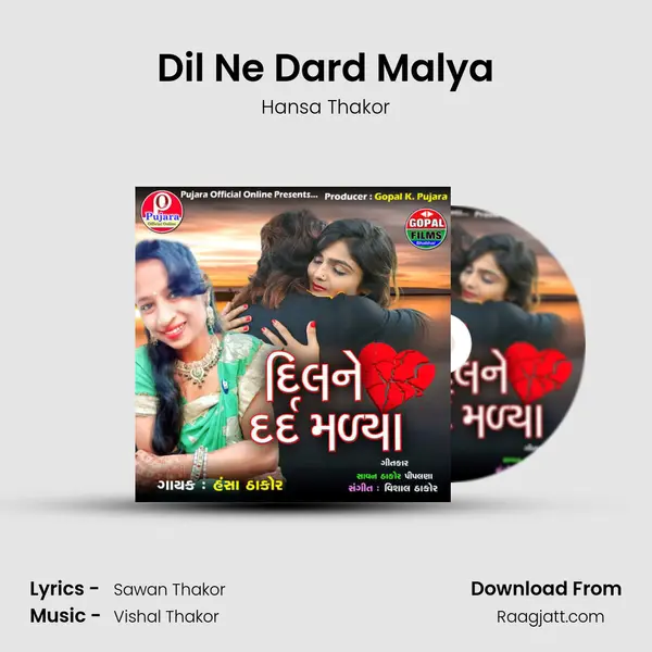 Dil Ne Dard Malya mp3 song