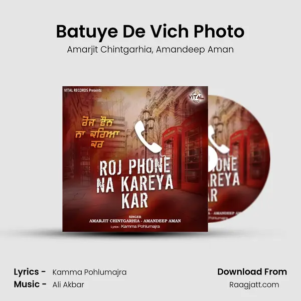 Batuye De Vich Photo - Amarjit Chintgarhia album cover 