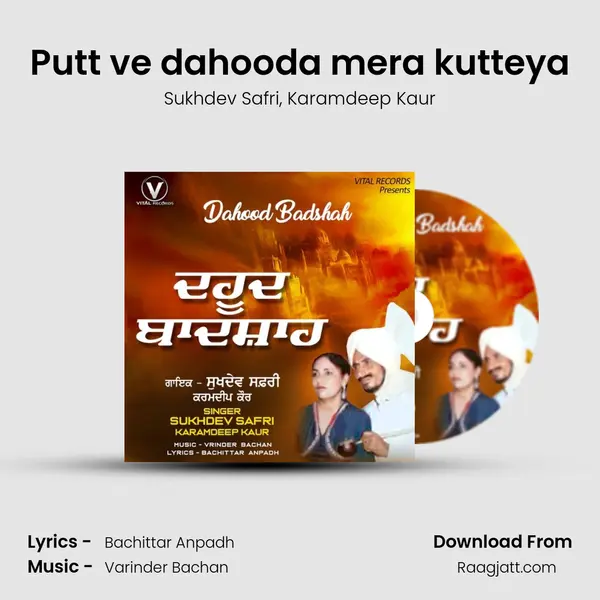 Putt ve dahooda mera kutteya mp3 song