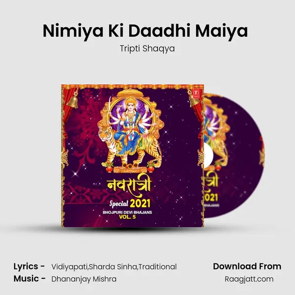 Nimiya Ki Daadhi Maiya (From 