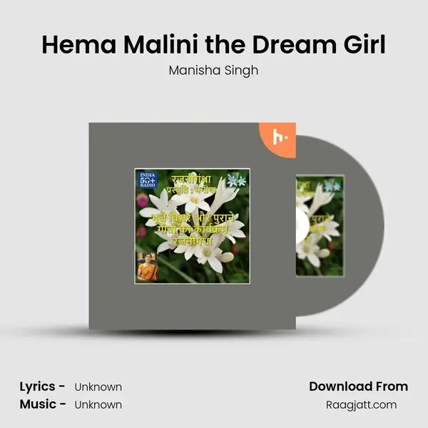 Hema Malini the Dream Girl - Manisha Singh album cover 