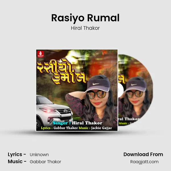 Rasiyo Rumal - Hiral Thakor album cover 