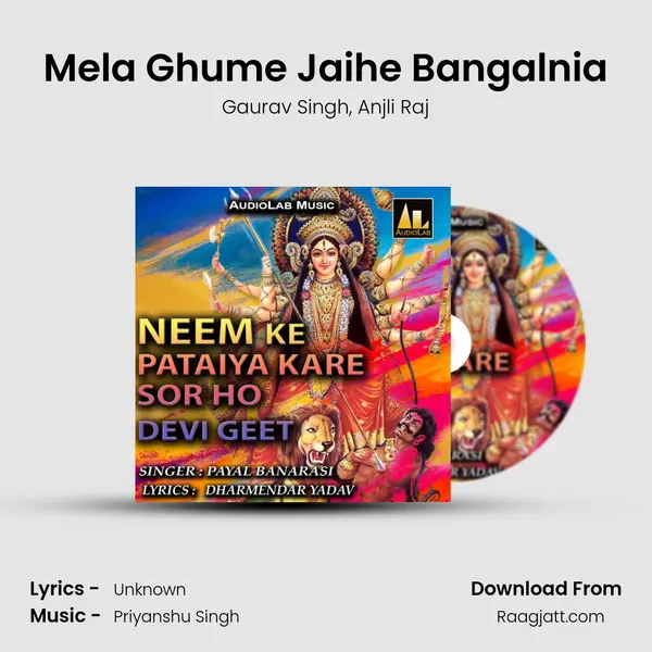 Mela Ghume Jaihe Bangalnia mp3 song