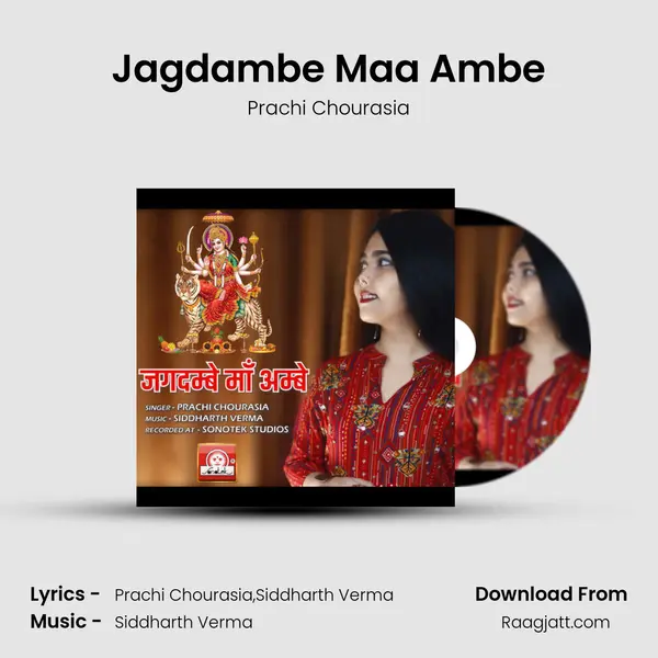 Jagdambe Maa Ambe - Prachi Chourasia album cover 