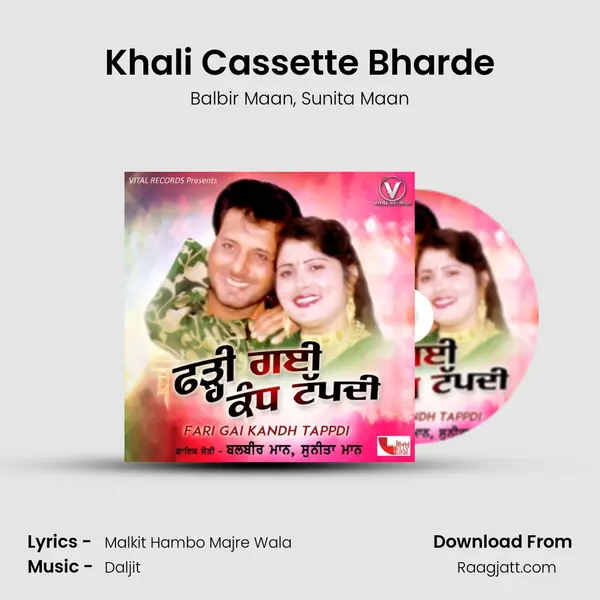 Khali Cassette Bharde - Balbir Maan album cover 