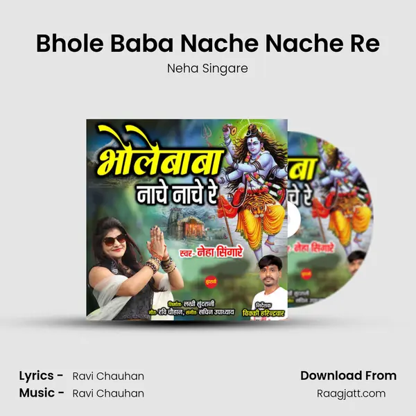 Bhole Baba Nache Nache Re - Neha Singare album cover 