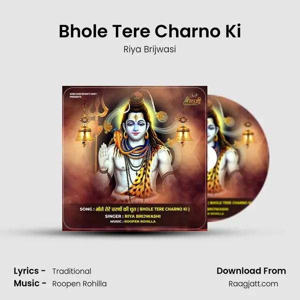 Bhole Tere Charno Ki - Riya Brijwasi album cover 