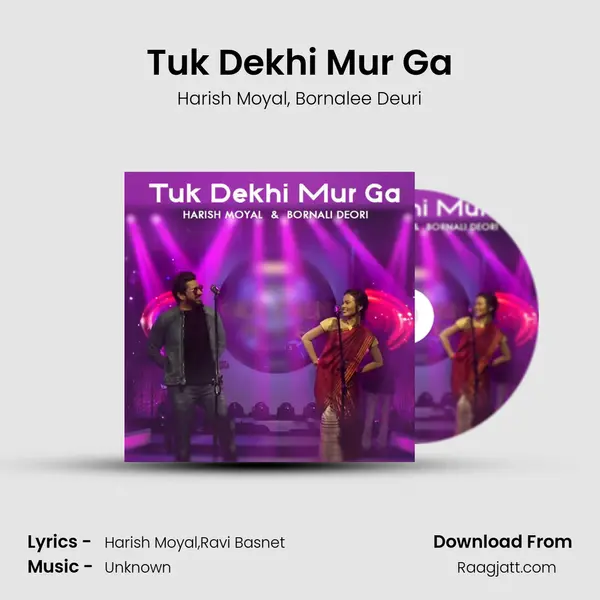 Tuk Dekhi Mur Ga - Harish Moyal album cover 