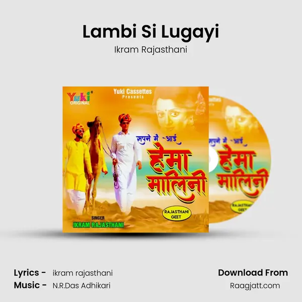 Lambi Si Lugayi mp3 song