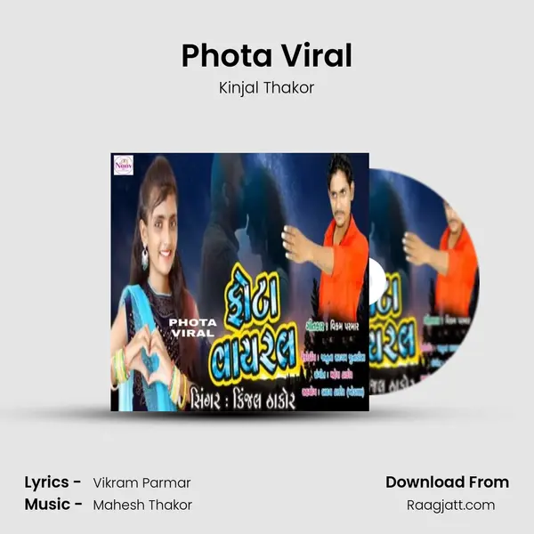 Phota Viral mp3 song