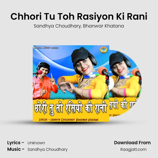 Chhori Tu Toh Rasiyon Ki Rani mp3 song