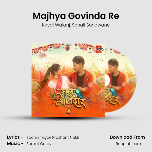 Majhya Govinda Re - Keval Walanj album cover 