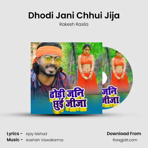 Dhodi Jani Chhui Jija - Rakesh Rasila album cover 