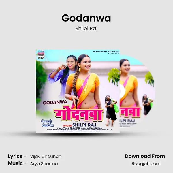 Godanwa mp3 song