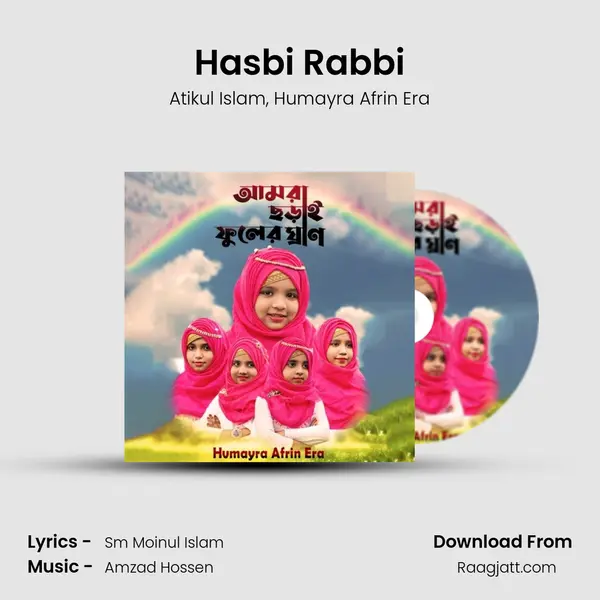 Hasbi Rabbi mp3 song