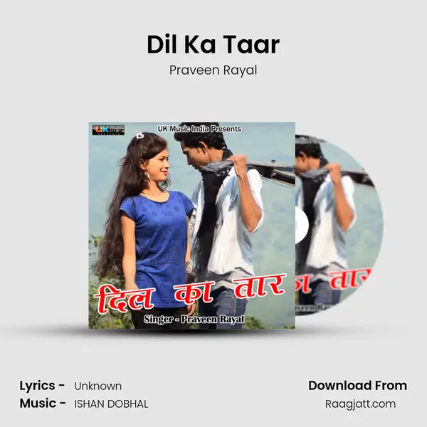 Dil Ka Taar - Praveen Rayal album cover 