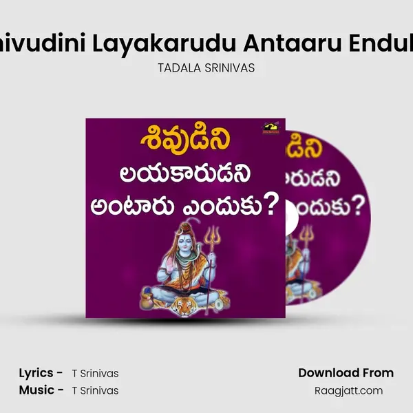 Shivudini Layakarudu Antaaru Enduku - TADALA SRINIVAS album cover 