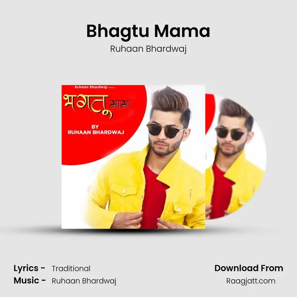 Bhagtu Mama mp3 song