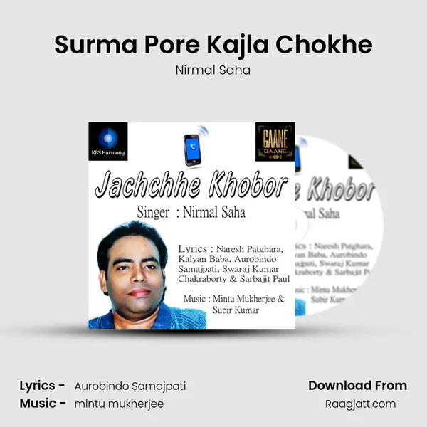 Surma Pore Kajla Chokhe mp3 song