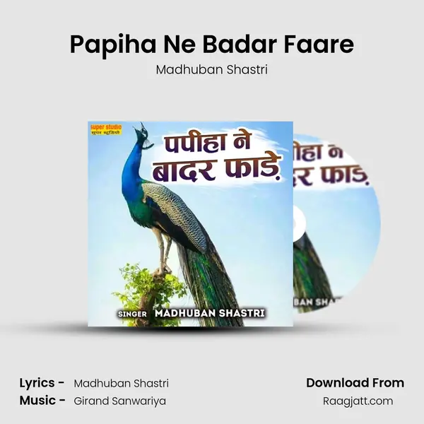 Papiha Ne Badar Faare - Madhuban Shastri album cover 