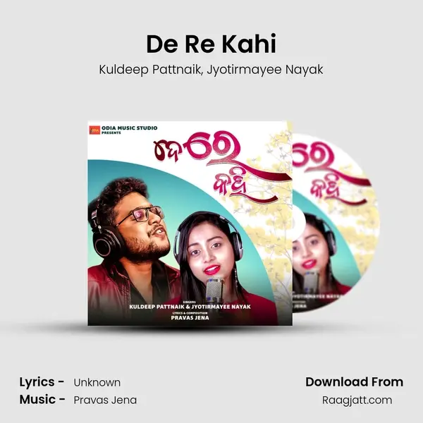 De Re Kahi - Kuldeep Pattnaik album cover 