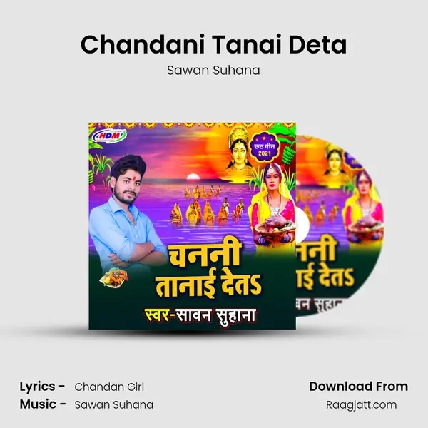 Chandani Tanai Deta mp3 song