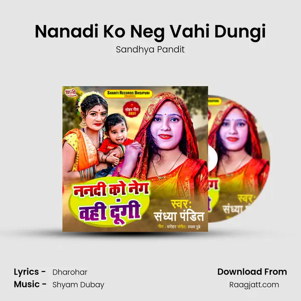 Nanadi Ko Neg Vahi Dungi - Sandhya Pandit album cover 