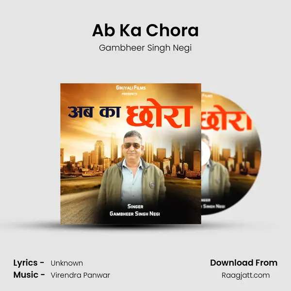 Ab Ka Chora mp3 song