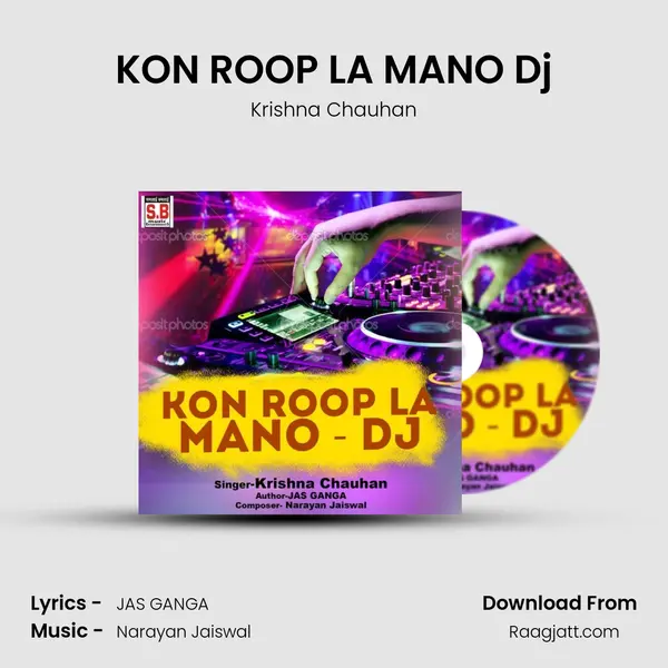 KON ROOP LA MANO Dj - Krishna Chauhan album cover 