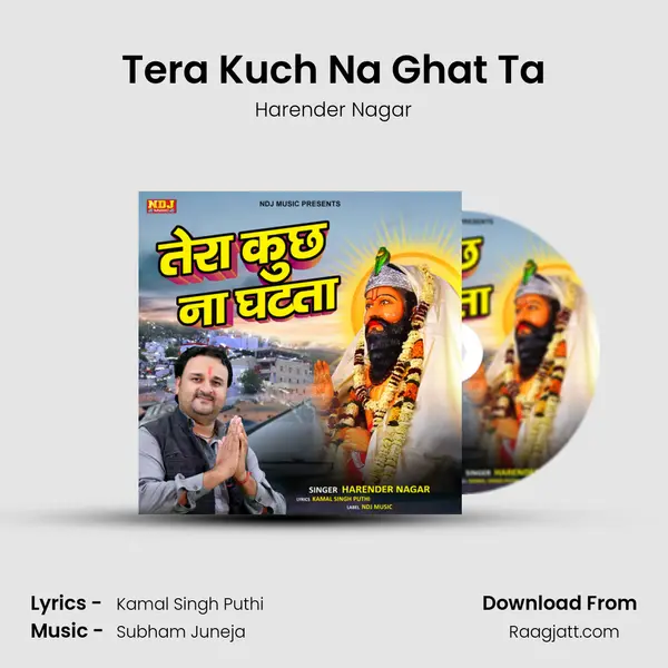 Tera Kuch Na Ghat Ta mp3 song