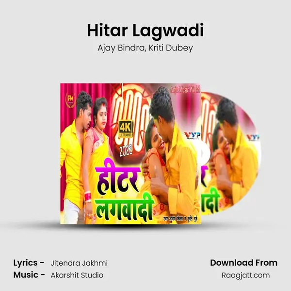 Hitar Lagwadi - Ajay Bindra album cover 