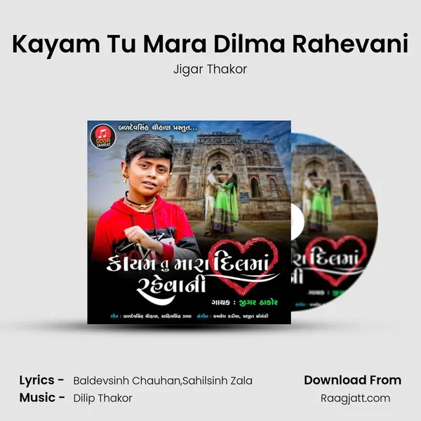 Kayam Tu Mara Dilma Rahevani - Jigar Thakor album cover 