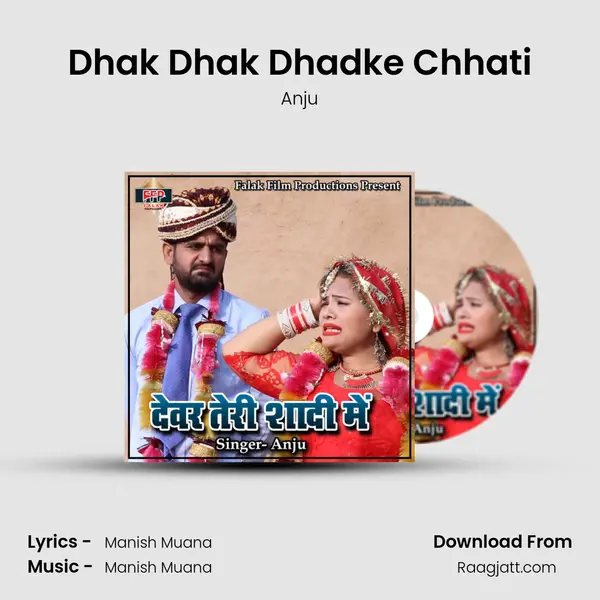 Dhak Dhak Dhadke Chhati mp3 song