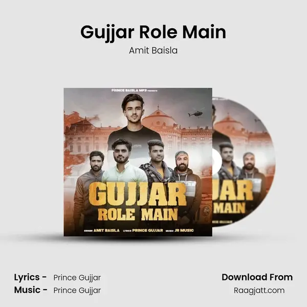 Gujjar Role Main mp3 song