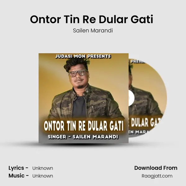 Ontor Tin Re Dular Gati (Santhali Song ) mp3 song