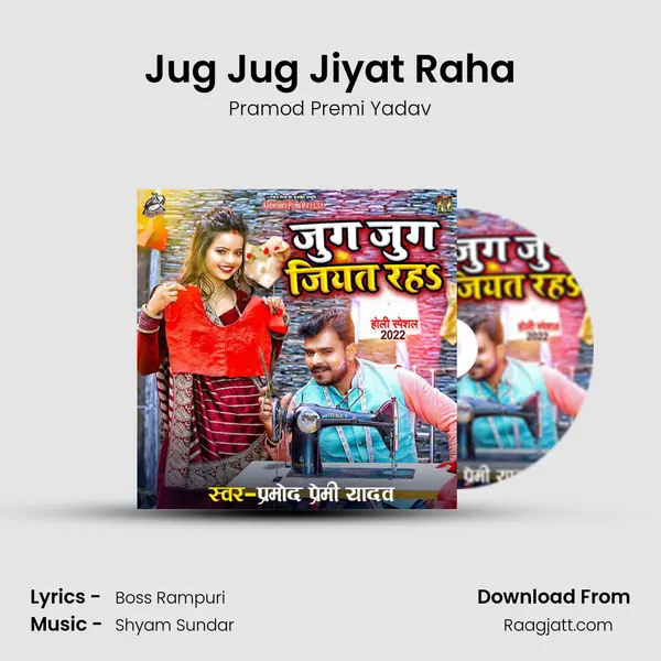 Jug Jug Jiyat Raha mp3 song