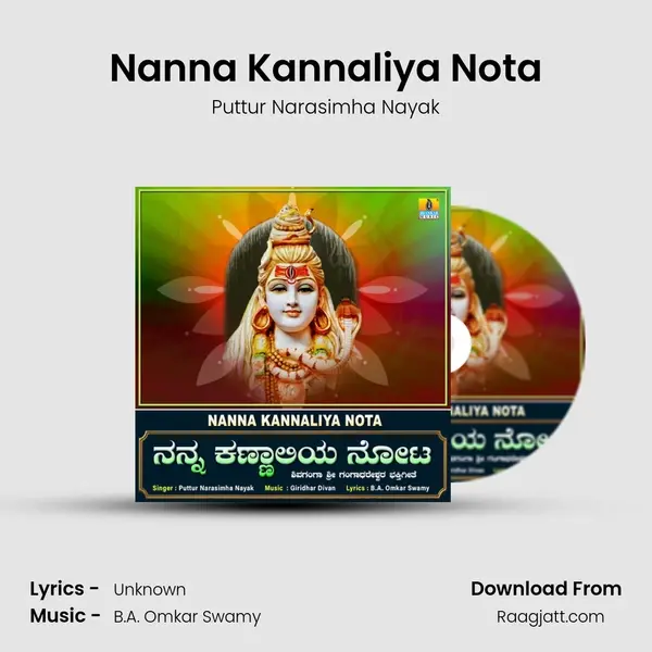 Nanna Kannaliya Nota - Puttur Narasimha Nayak mp3 song