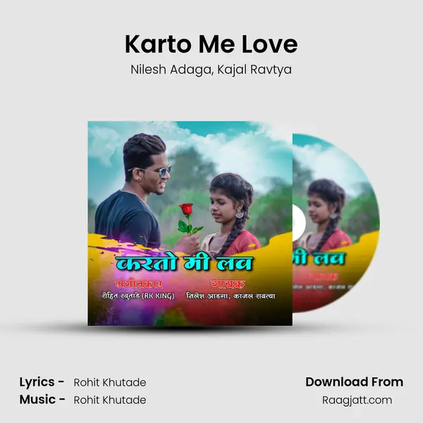 Karto Me Love mp3 song