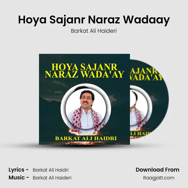 Hoya Sajanr Naraz Wada'ay - Barkat Ali Haideri album cover 