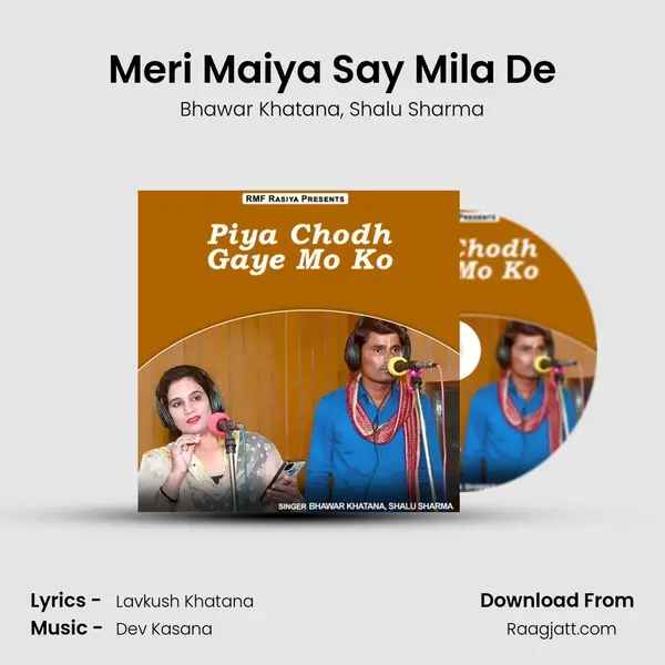 Meri Maiya Say Mila De mp3 song