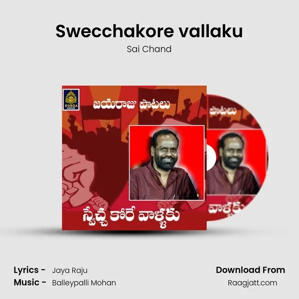 Swecchakore vallaku mp3 song