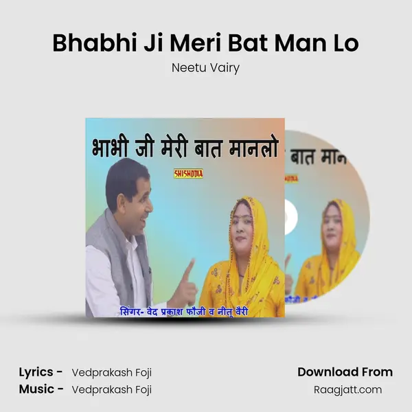 Bhabhi Ji Meri Bat Man Lo mp3 song