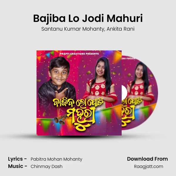 Bajiba Lo Jodi Mahuri mp3 song