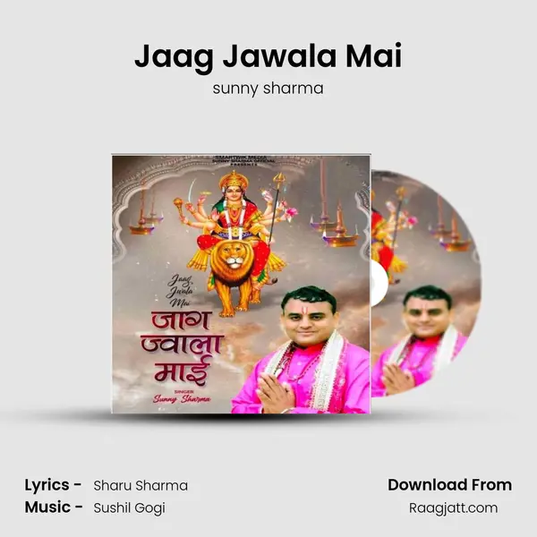 Jaag Jawala Mai mp3 song